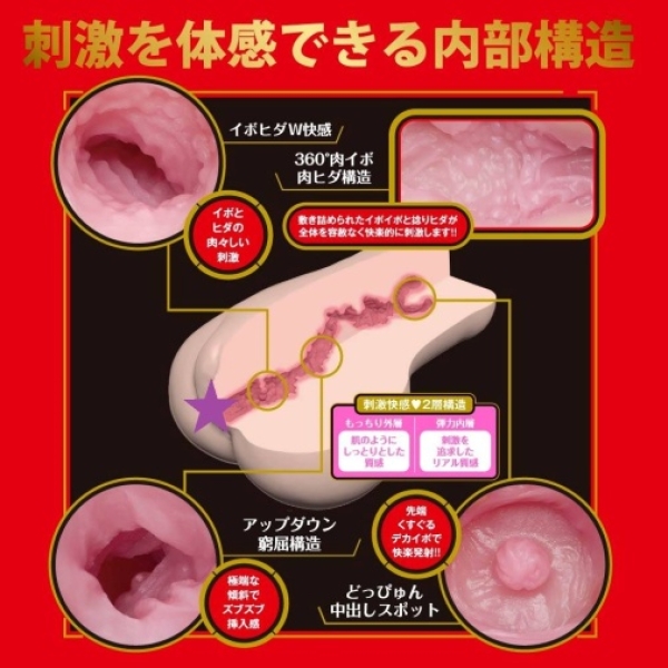 Japanese Real Hole Miru Masturbator - Image 2