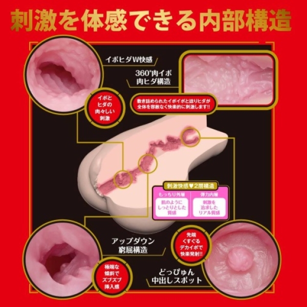 Japanese Real Hole Miru Masturbator - Image 5