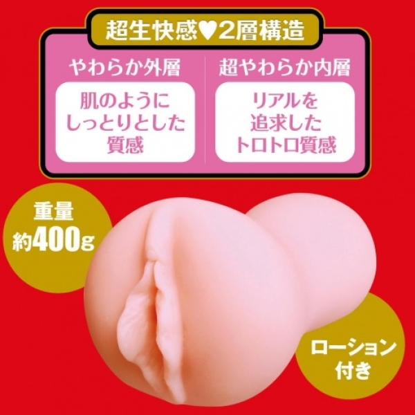 Japanese Real Hole Raw Saika Kawakita Masturbator：圖片 3