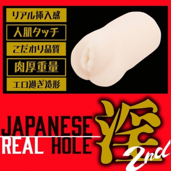 Japanese Real Hole Tsumugi Akari 2nd Masturbator：圖片 3