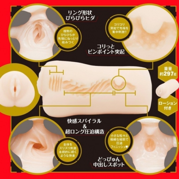 Japanese Real Hole Tsumugi Akari 2nd Masturbator：圖片 4