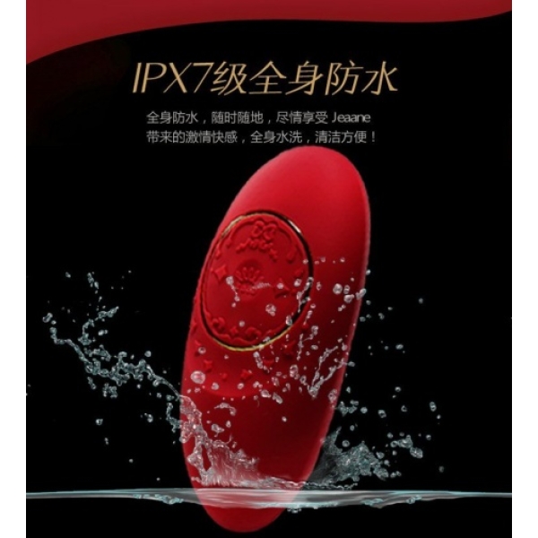 Jeanne Massagers - Bright Red：圖片 19