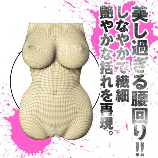 Julia God Body Hall Masturbator - Image 5