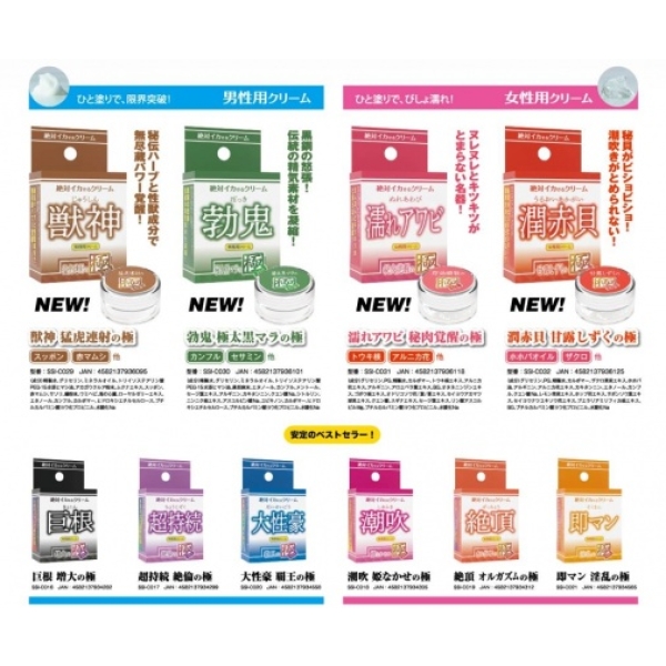 Jun Akakai Sweet Dew Drops Cream - 12g：圖片 4