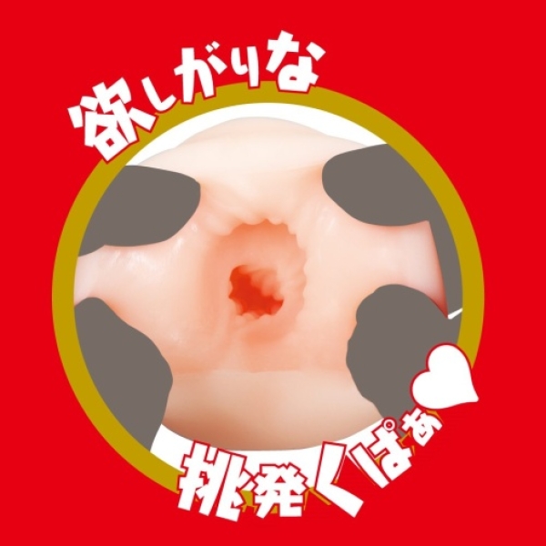 Jun Kakei Japanese Real Hole Masturbator - Image 5