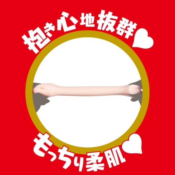 Jun Kakei Japanese Real Hole Masturbator - Image 6