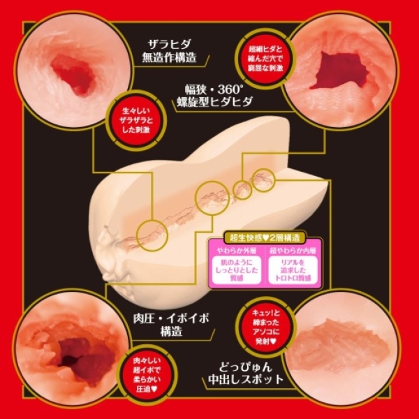 Kami Anna Japanese Real Hole Masturbator：圖片 2