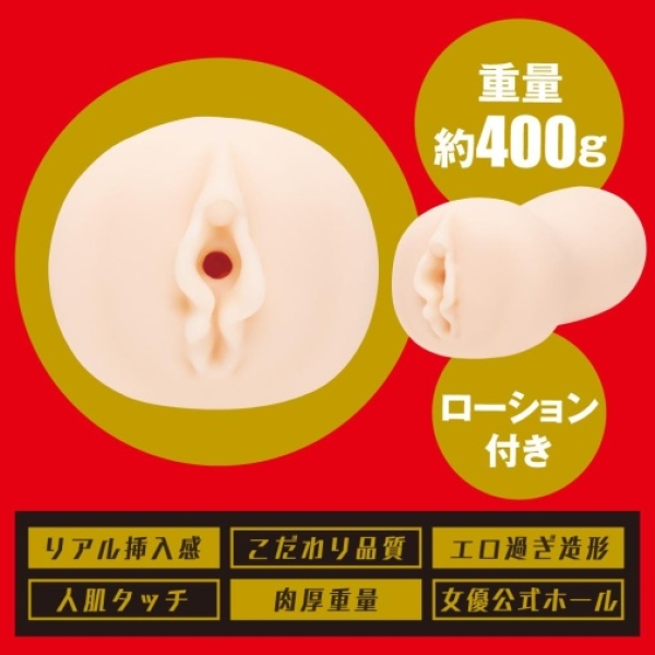 Kami Anna Japanese Real Hole Masturbator：圖片 3