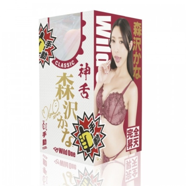 Kana Morisawa Blowjob Masturbator：圖片 10