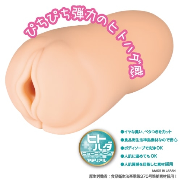Kanna First Experience Masturbator：圖片 3