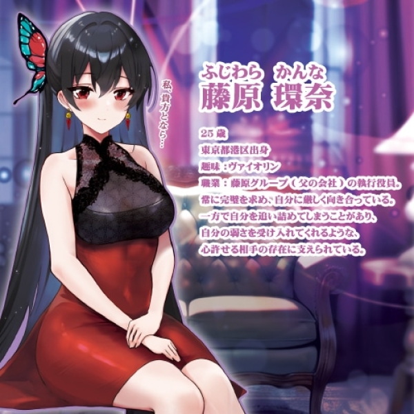 Kanna First Experience Masturbator：圖片 5