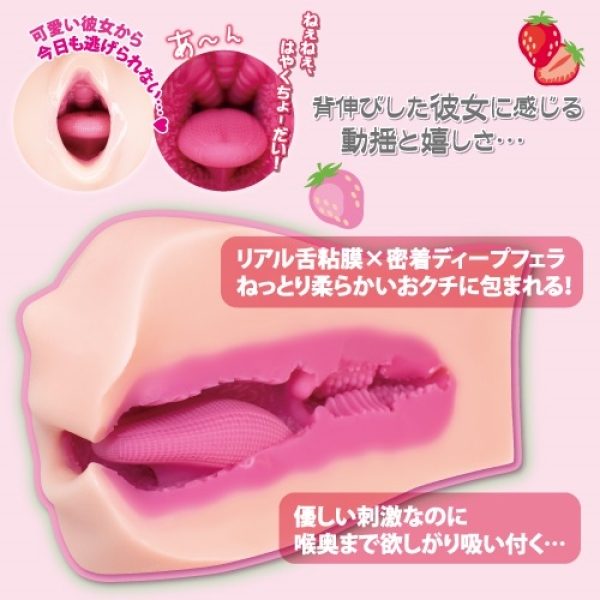 Kanojo Smiley Blowjob Masturbator - Image 2