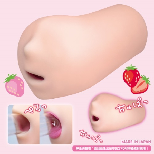 Kanojo Smiley Blowjob Masturbator - Image 3