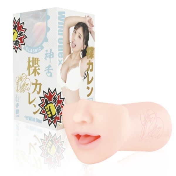 Karen Yuzuriha Blowjob Masturbator