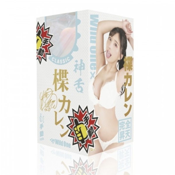 Karen Yuzuriha Blowjob Masturbator - Image 10