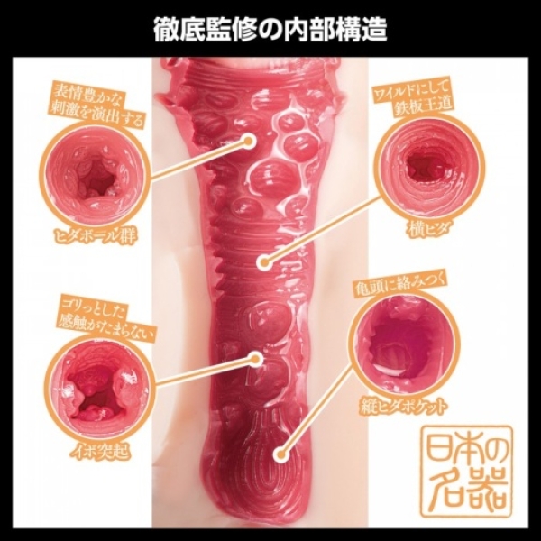 Karen Yuzuriha Japanese Real Hole Masturbator：圖片 2