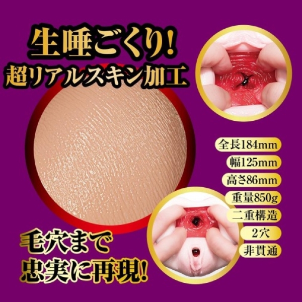 Konan Koyoi File 014 Masturbator：圖片 8