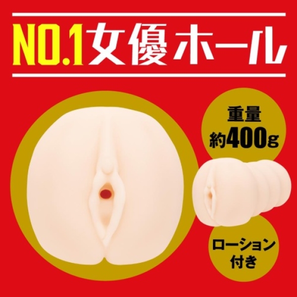 Koyoi Konan Japanese Real Hole Masturbator - Image 3