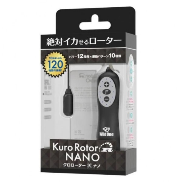 Kuro Rotor R - Nano - Black：圖片 5