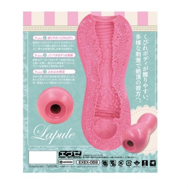 Lapule Aoi Yuzuki Masturbator - Image 5
