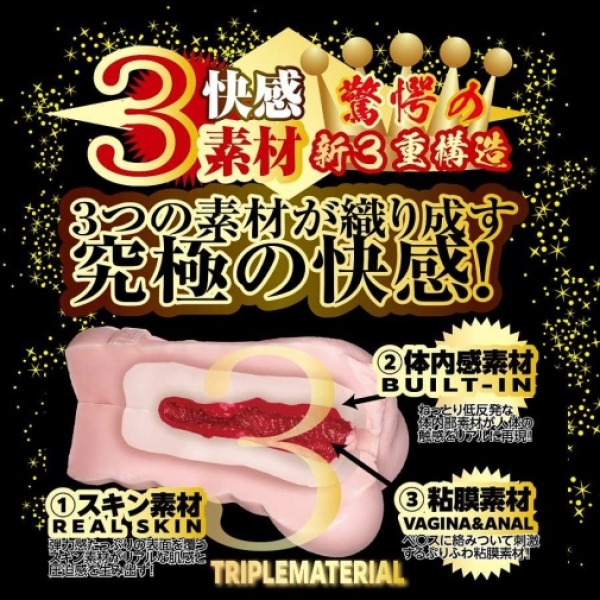 Lemon Tanaka File 013 Masturbator：圖片 2