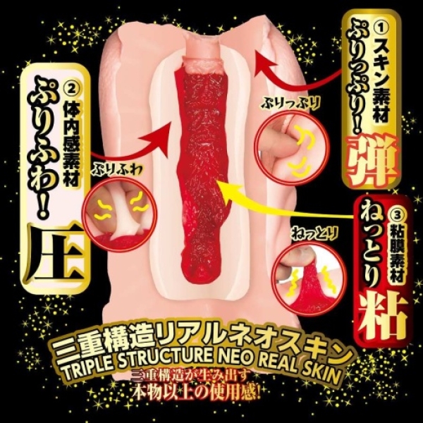 Lemon Tanaka File 013 Masturbator：圖片 5