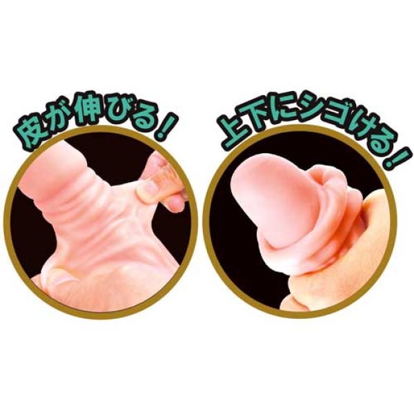Libero Double Skin Dildo L - Image 6