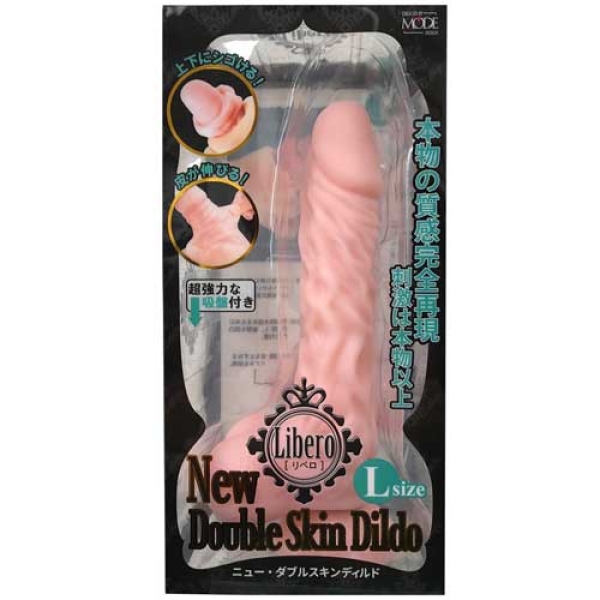 Libero Double Skin Dildo L - Image 9
