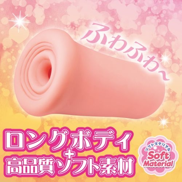 Longitudinal Soft Masturbator - Image 3