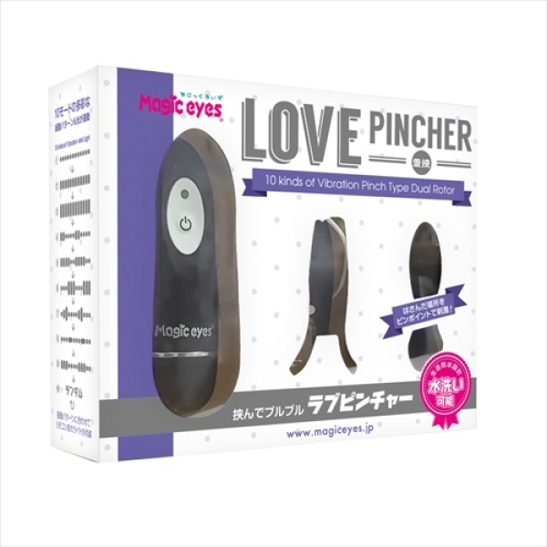 Love Pincher Rotor - Black - Image 6