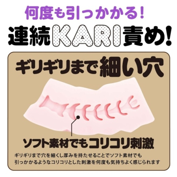 Magaru Kari Masturbator - Image 2