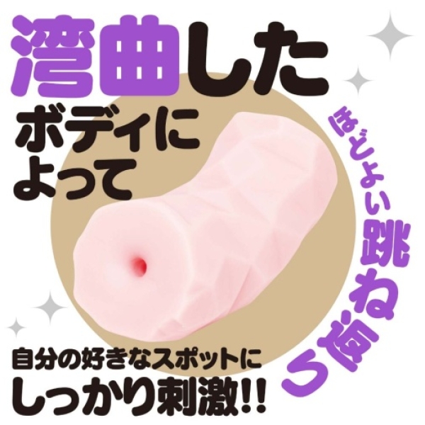 Magaru Kari Masturbator - Image 3