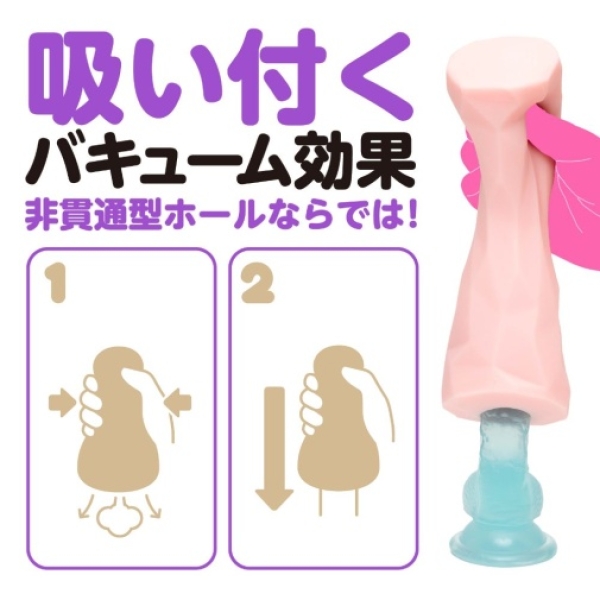 Magaru Kari Masturbator - Image 5