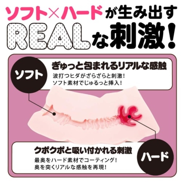 Magaru Real Masturbator - Image 2