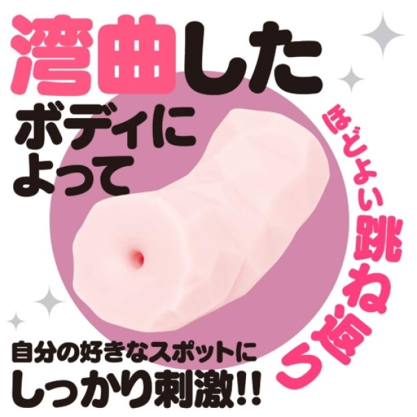 Magaru Real Masturbator - Image 3
