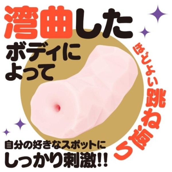 Magaru Twist Masturbator - Image 3