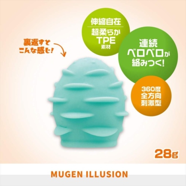 Magic Idol Mugen Illusion Stroker：圖片 2