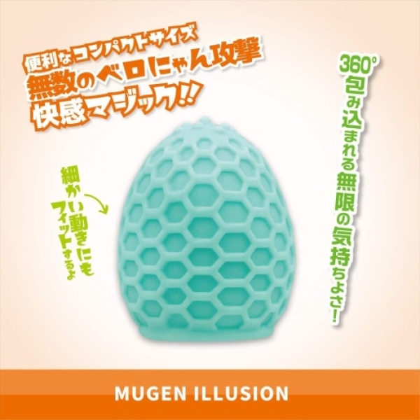 Magic Idol Mugen Illusion Stroker：圖片 4