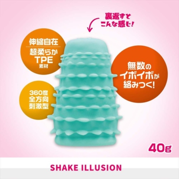Magic Idol Shake Illusion Stroker - Image 2