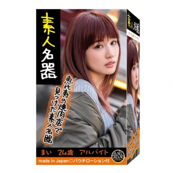 Mai 24 Years Old Masturbator