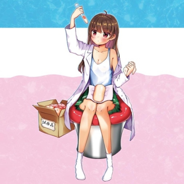 Manamo Chan Masturbator - Image 7
