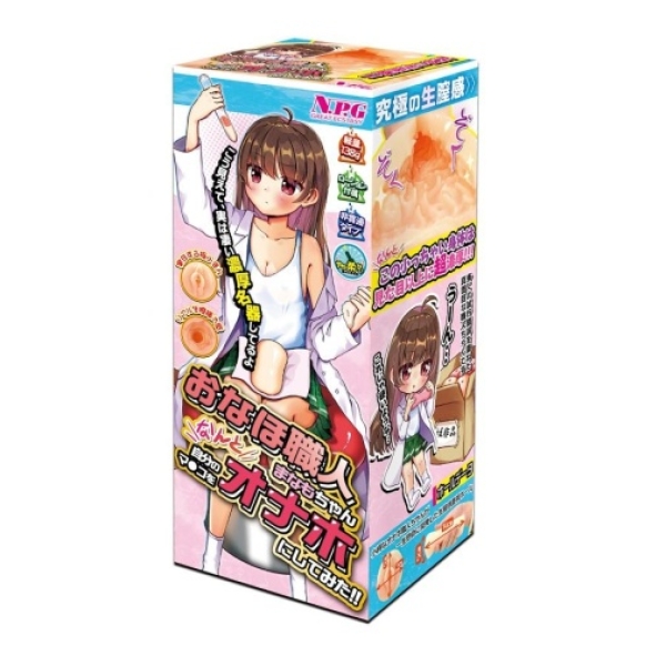 Manamo Chan Masturbator - Image 10