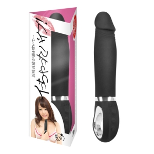 Mao Hamasaki Vibrator - Black