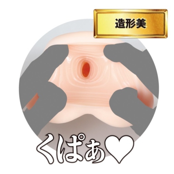 Mari Rika Japanese Real Hole Masturbator - Image 6