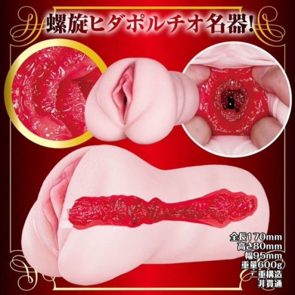 Mary Tachibana Mature Star Masturbator - Image 4