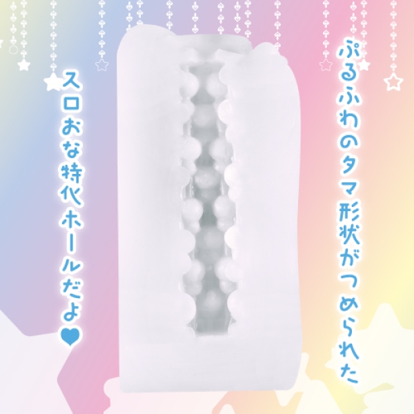 Mashiro Super Soft Masturbator：圖片 2