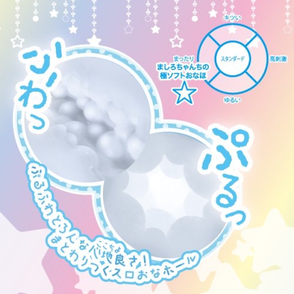 Mashiro Super Soft Masturbator：圖片 4