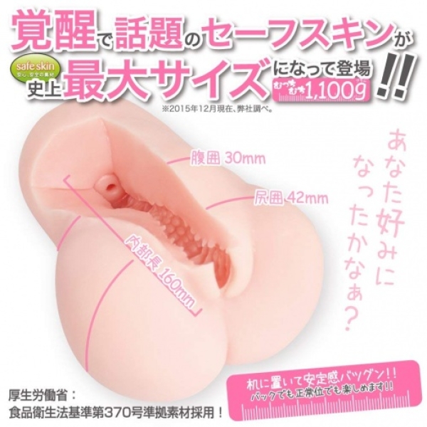 Measuring Girl's Growth - Masturbator：圖片 2