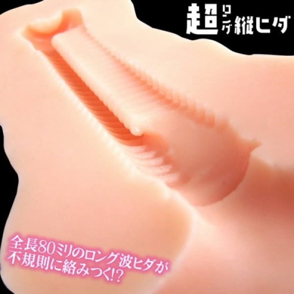 Mega Stroke 1 - Long Nami Hida Hole - Image 2