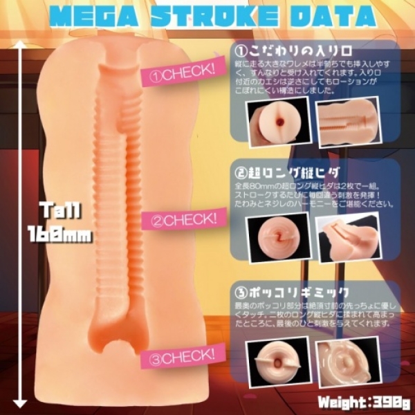 Mega Stroke 1 - Long Nami Hida Hole - Image 7